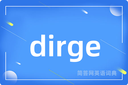 dirge