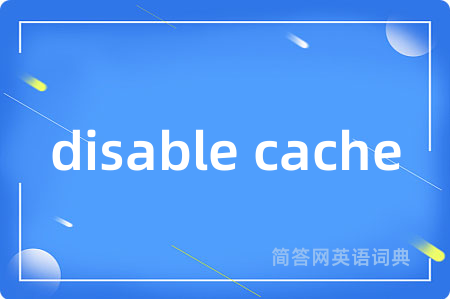 disable cache