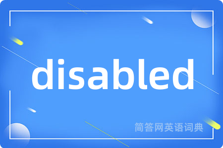 disabled是什么意思,disabled的中文翻译 disabled