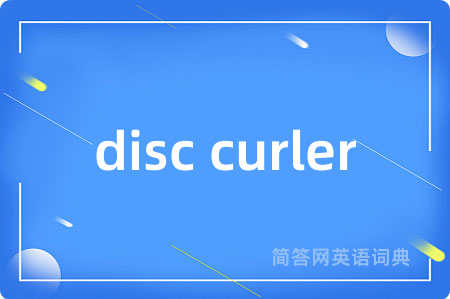 disc curler