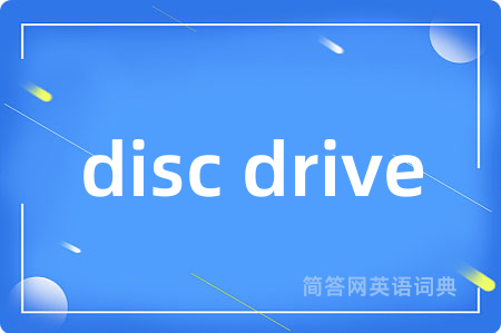 disc drive