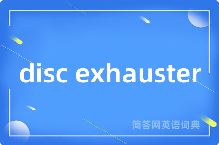 disc exhauster