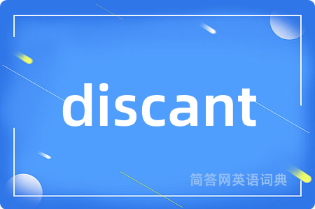 discant