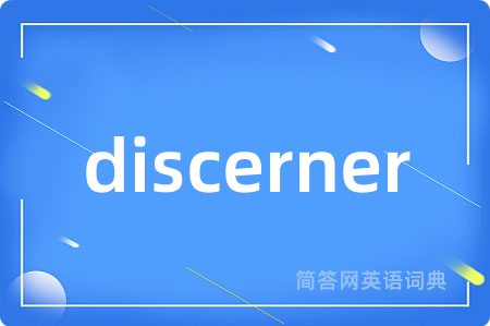 discerner