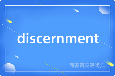 discernment