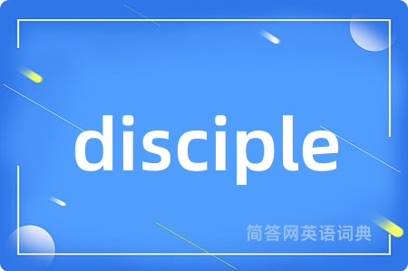 disciple