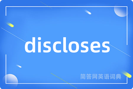 discloses