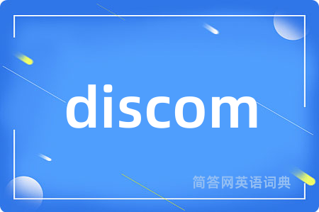 discom