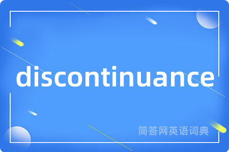 discontinuance