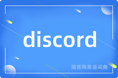 discord