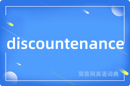 discountenance