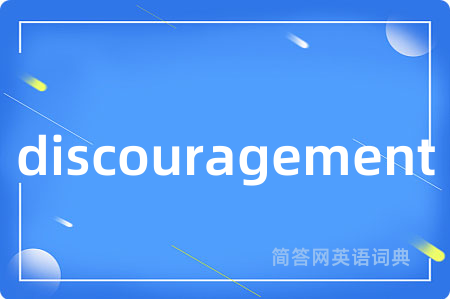discouragement