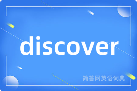 discover