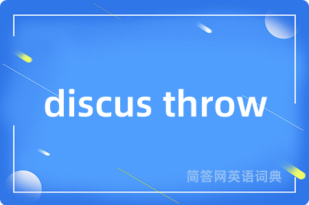 discus throw