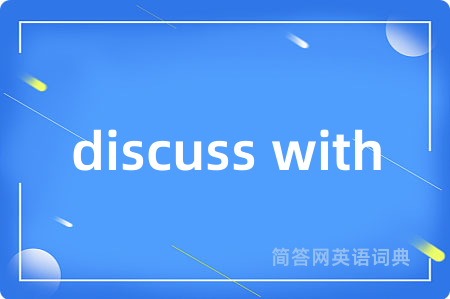 discuss with