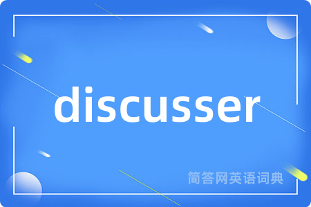 discusser