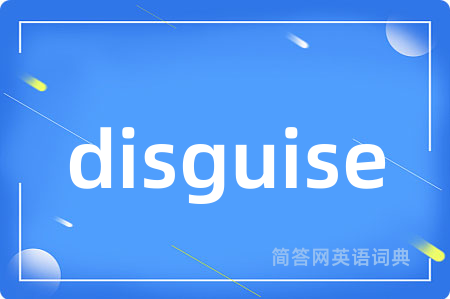 disguise是什么意思,disguise的中文翻译 disguise