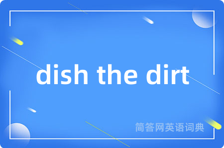 dish the dirt