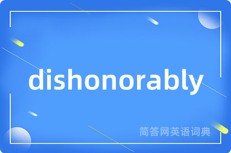 dishonorably