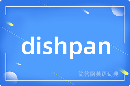 dishpan