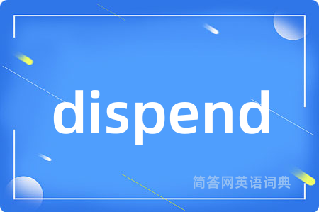 dispend