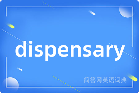 dispensary