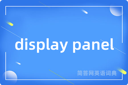 display panel