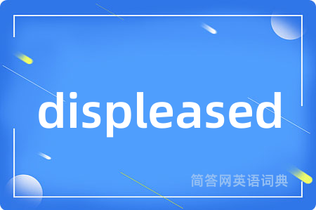 displeased是什么意思,displeased的中文翻译 displeased
