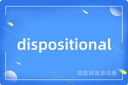 dispositional