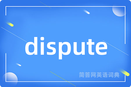dispute