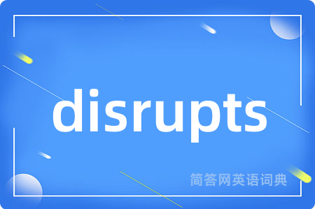 disrupts是什么意思,disrupts的中文翻译 disrupts