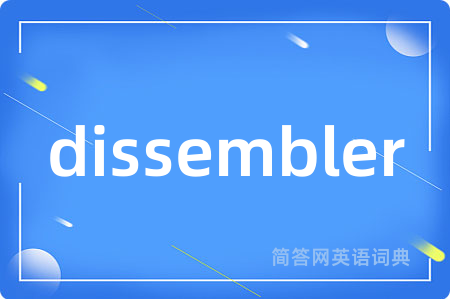 dissembler