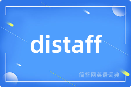 distaff