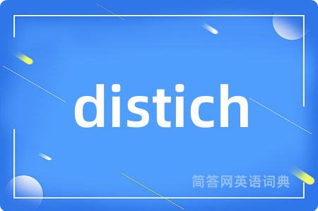 distich