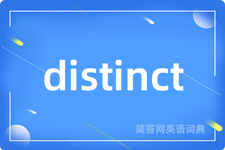 distinct
