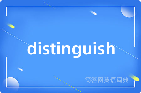 distinguish