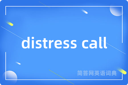 distress call