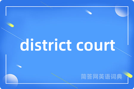 district court