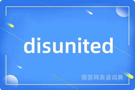 disunited是什么意思,disunited的中文翻译 disunited