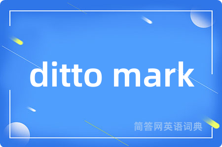 ditto mark