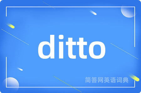 ditto
