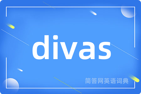 divas是什么意思,divas的中文翻译 divas