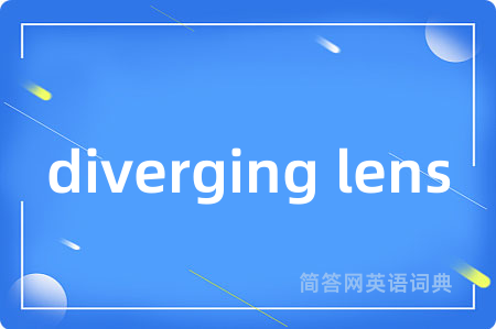 diverging lens