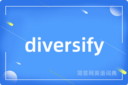 diversify