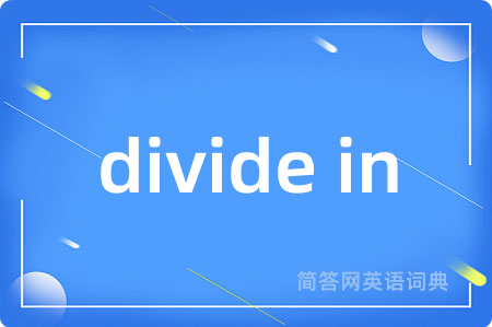 divide in