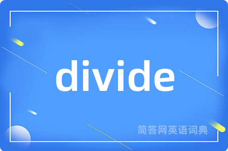 divide