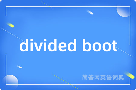 divided boot