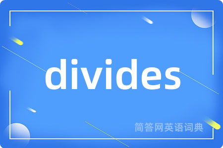 divides