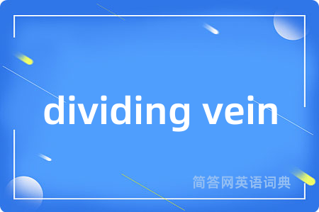 dividing vein