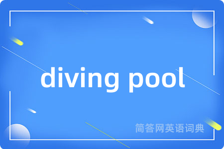 diving pool